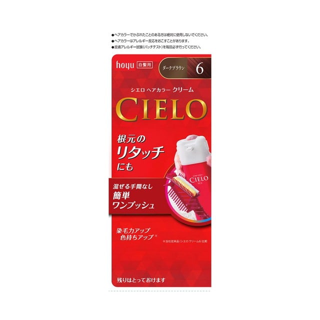 【医薬部外品】シエロ ヘアカラーEXクリーム6 40g＋40g