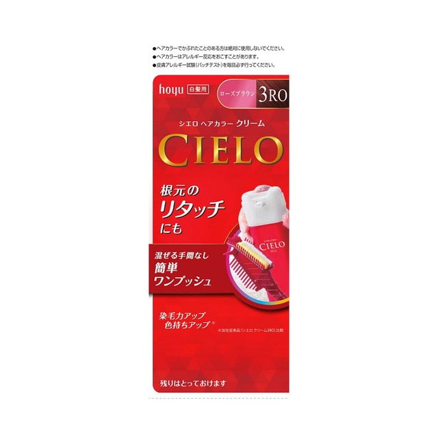 【医薬部外品】シエロ ヘアカラーEXクリーム3RO 40g＋40g