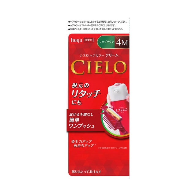 【医薬部外品】シエロ ヘアカラーEXクリーム4M 40g＋40g