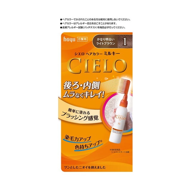【医薬部外品】シエロ ヘアカラーEXミルキー1 50g＋75mL