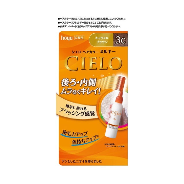 【医薬部外品】シエロ ヘアカラーEXミルキー3C 50g＋75mL