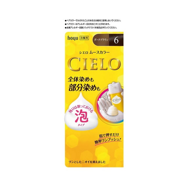 【医薬部外品】シエロ ムースカラー6 50g＋50g