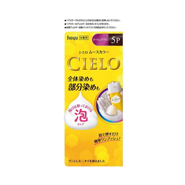 【医薬部外品】シエロ ムースカラー5P 50g＋50g
