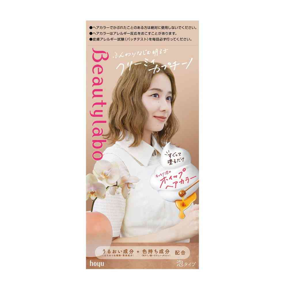 【医薬部外品】ホーユー ビューティラボ ホイップヘアカラー クリーミィカプチーノ