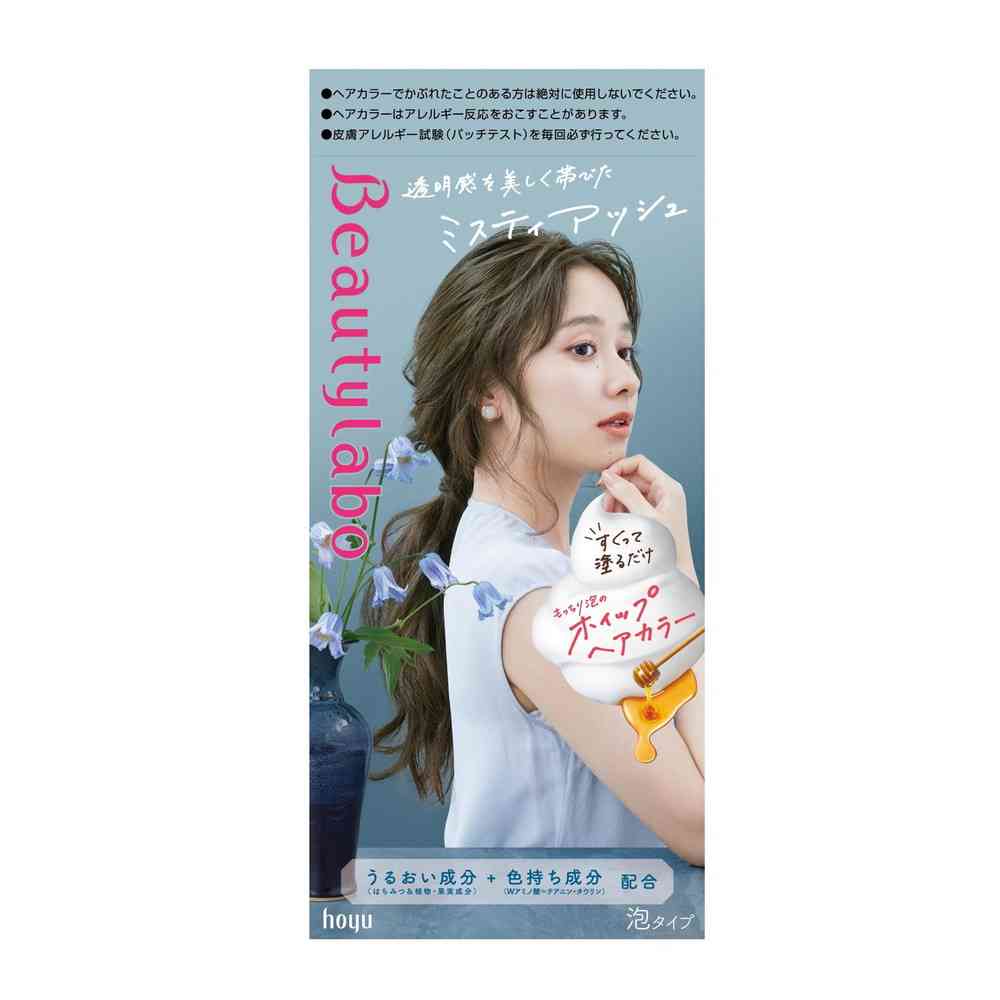 【医薬部外品】ホーユー ビューティラボ ホイップヘアカラー ミスティアッシュ