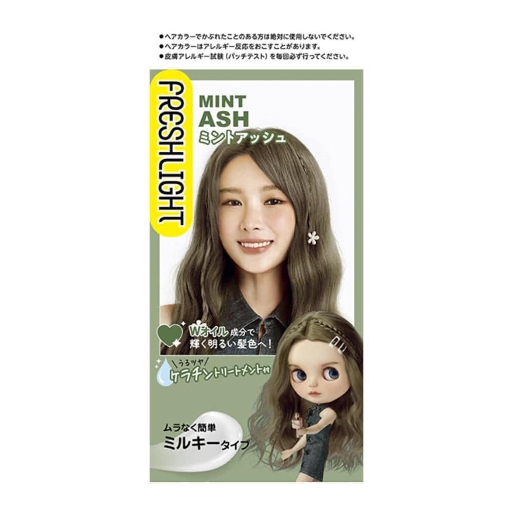 [医薬部外品]ヘンケルジャパン フレッシュライト ミルキーヘアカラー ミントアッシュ