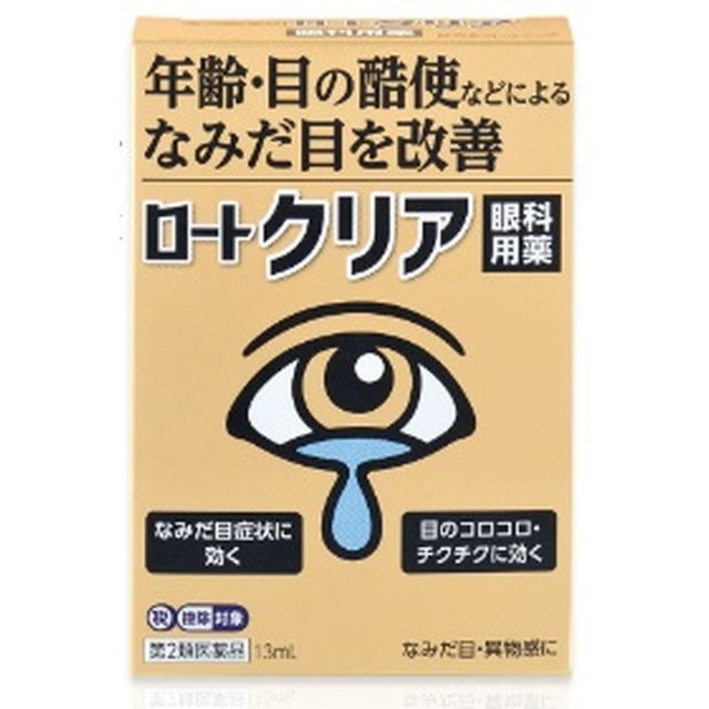 【第2類医薬品】ロート製薬ロートクリア13ML 【セルフメディケーション税制対象】