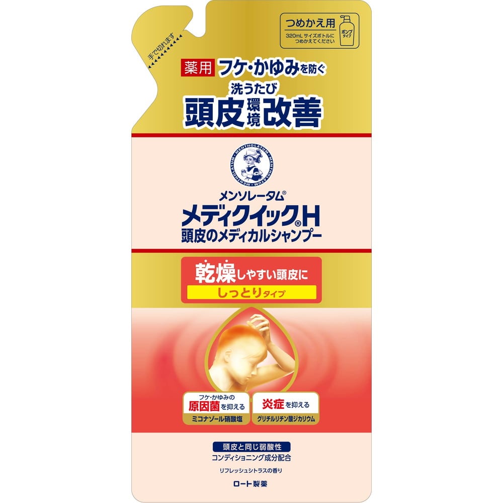 【医薬部外品】メディクイックH 頭皮のメディカルシャンプー しっとり つめかえ用 280ml
