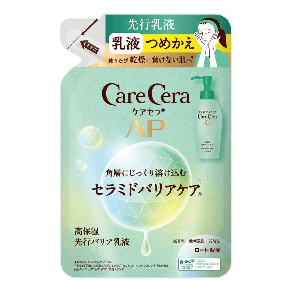 ケアセラAP高保湿先行バリア乳液 つめかえ  130ml