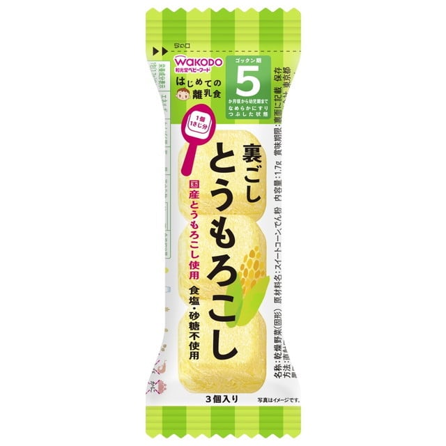 ◆はじめての離乳食 裏ごしとうもろこし（5ケ月） 1.7g