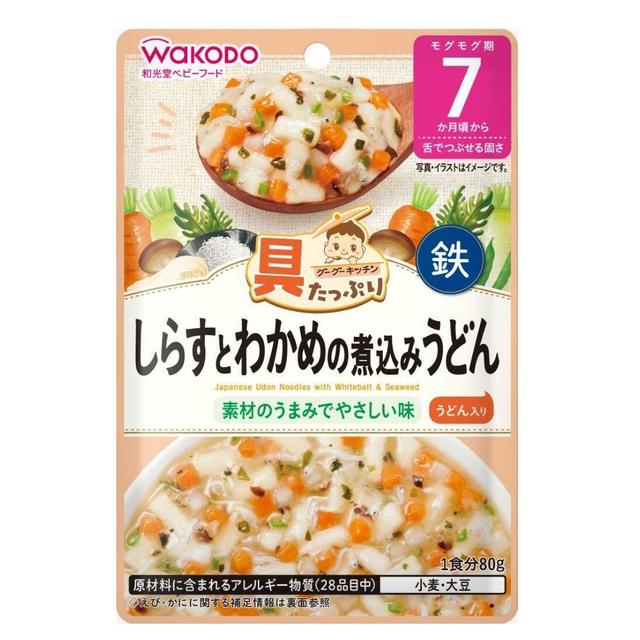 ◆和光堂 具たっぷりグーグーキッチン しらすとわかめの煮込みうどん 7か月頃～ 80g【3個セット】