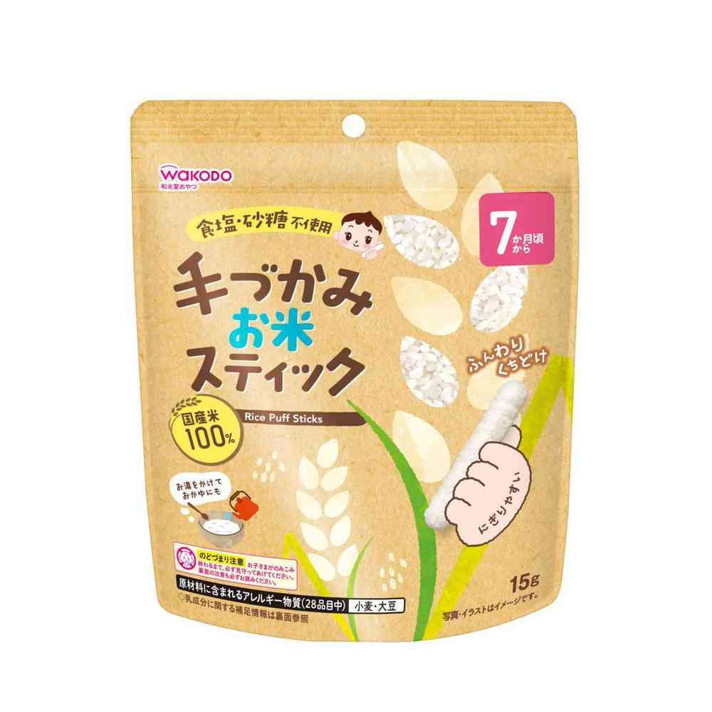 ◆アサヒ 手づかみ お米 スティック 7か月頃から 15g