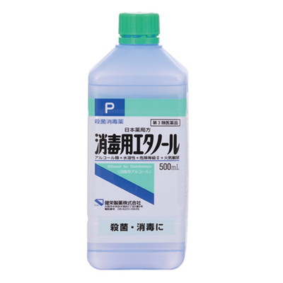 【第3類医薬品】健栄製薬消毒用エタノール 500ML