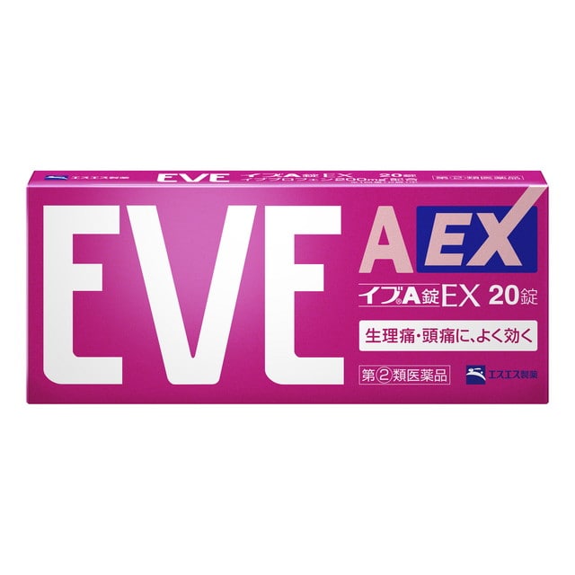 【指定第2類医薬品】エスエス イブA錠EX 20錠 【セルフメディケーション税制対象】