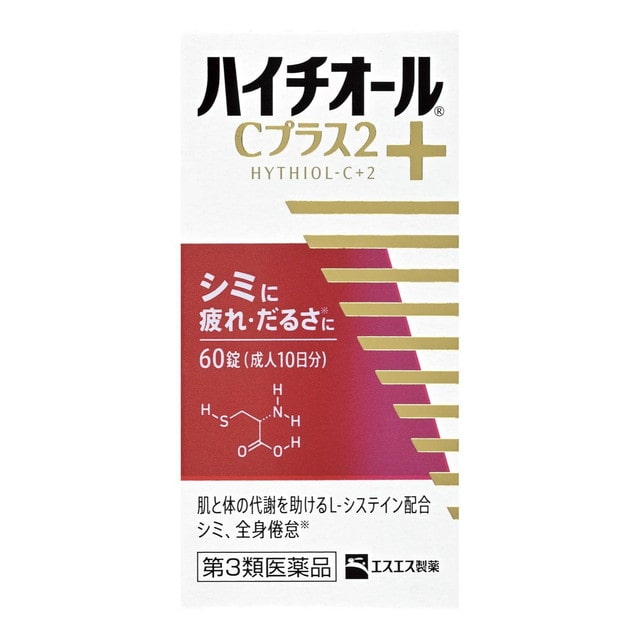 【第3類医薬品】エスエス製薬 ハイチオールCプラス2 60錠
