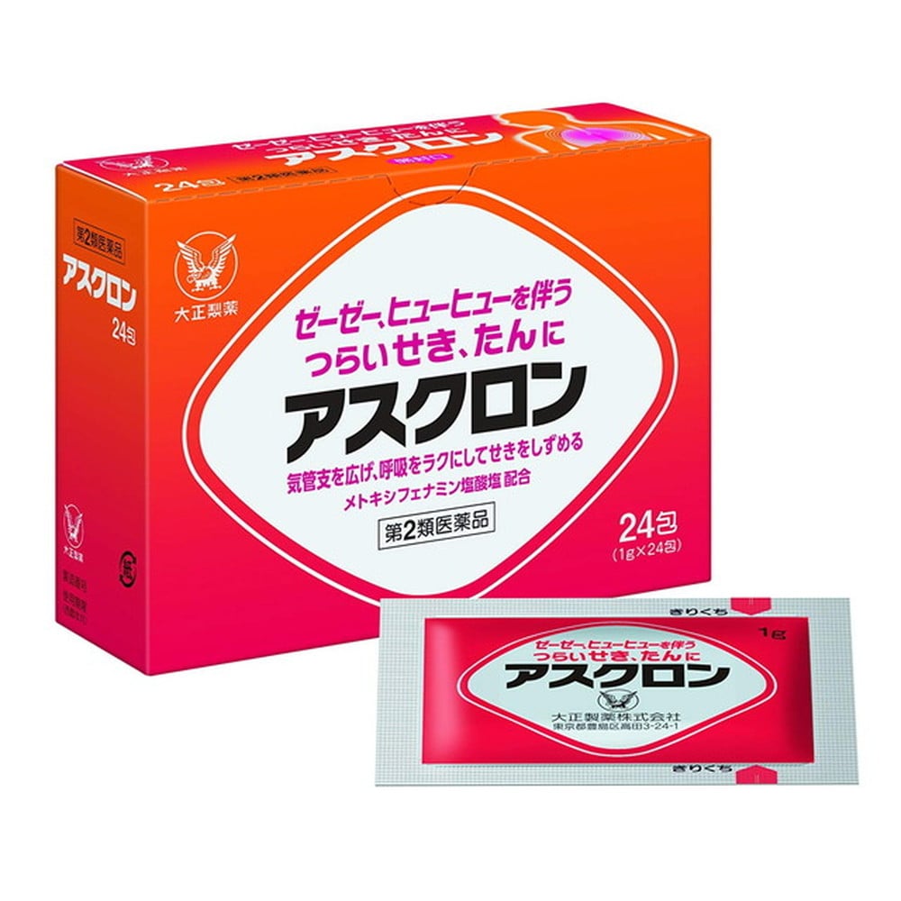 [第2類医薬品]大正製薬アスクロン 24包[セルフメディケーション税制対象]