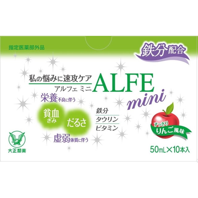 [指定医薬部外品]アルフェミニ 50mlx10本