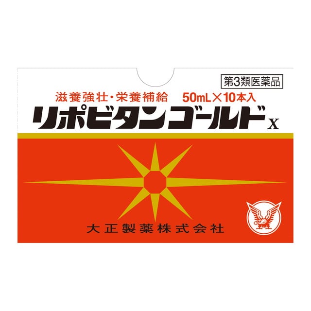 【第3類医薬品】大正製薬 リポビタンゴールド 50mlx10本【6個セット】