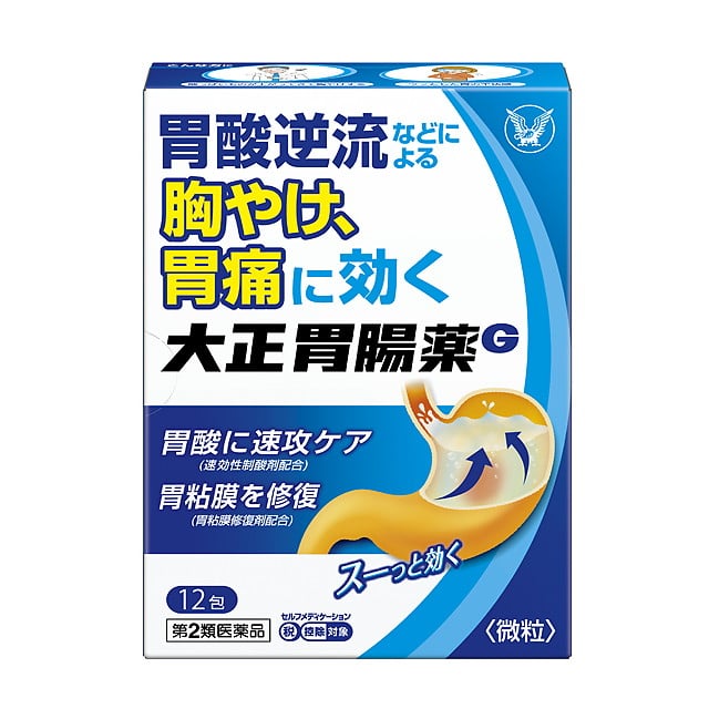 【第2類医薬品】大正製薬 大正胃腸薬G 12包 【セルフメディケーション税制対象】