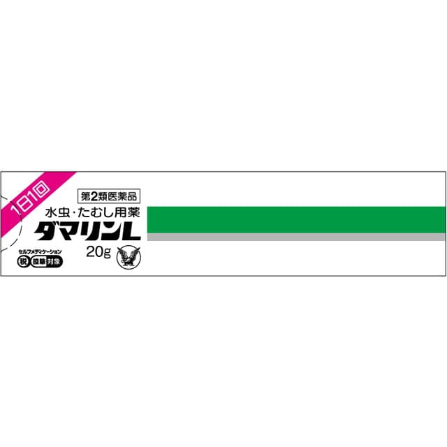 【第2類医薬品】大正製薬ダマリンLクリーム20G 【セルフメディケーション税制対象】