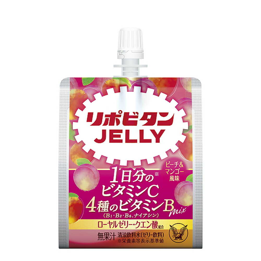 ◆大正製薬 リポビタンゼリーVC 150g×6袋入