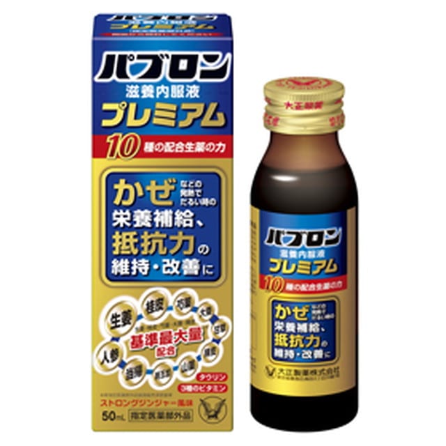 [医薬部外品]パブロン 滋養内服液プレミアム  50ml