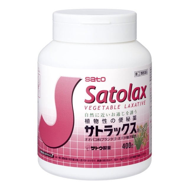 【指定第2類医薬品】サトラツクス 400g