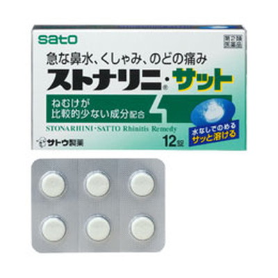 【第2類医薬品】ストナリニ・サット 12錠 【セルフメディケーション税制対象】