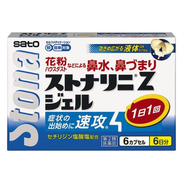 【第2類医薬品】ストナリニZジェル 6カプセルです 【セルフメディケーション税制対象】