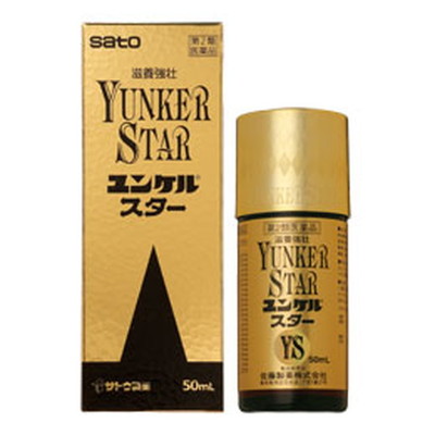 【第2類医薬品】ユンケルスター 50ML