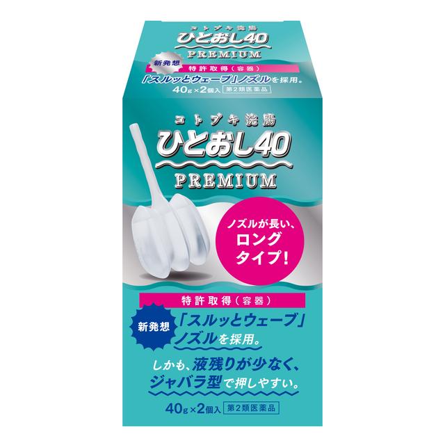 【第2類医薬品】コトブキ浣腸ひとおし40 40g×2個入り