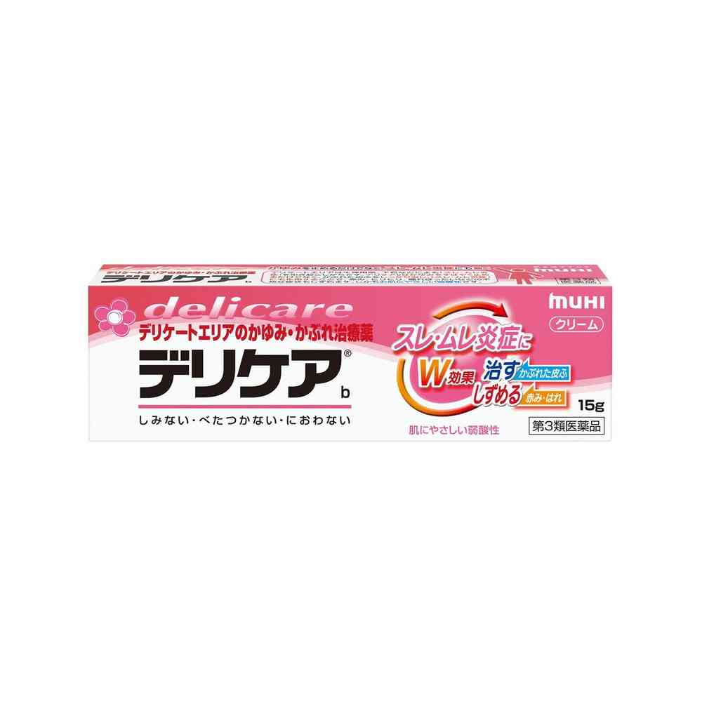【第3類医薬品】デリケアbクリーム 15g 【2個セット】 【セルフメディケーション税制対象】