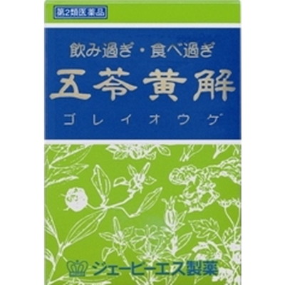 【第2類医薬品】五苓黄解内服液30ML×2本