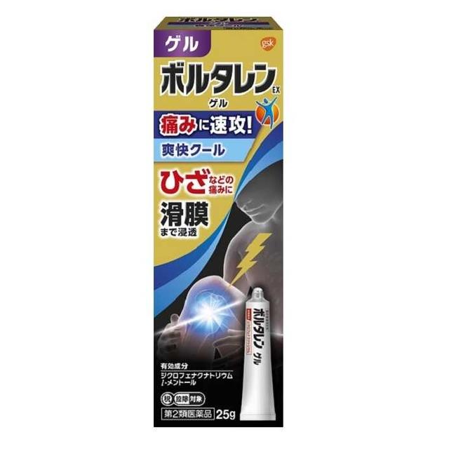 【第2類医薬品】ボルタレンEXゲル 25g 【セルフメディケーション税制対象】