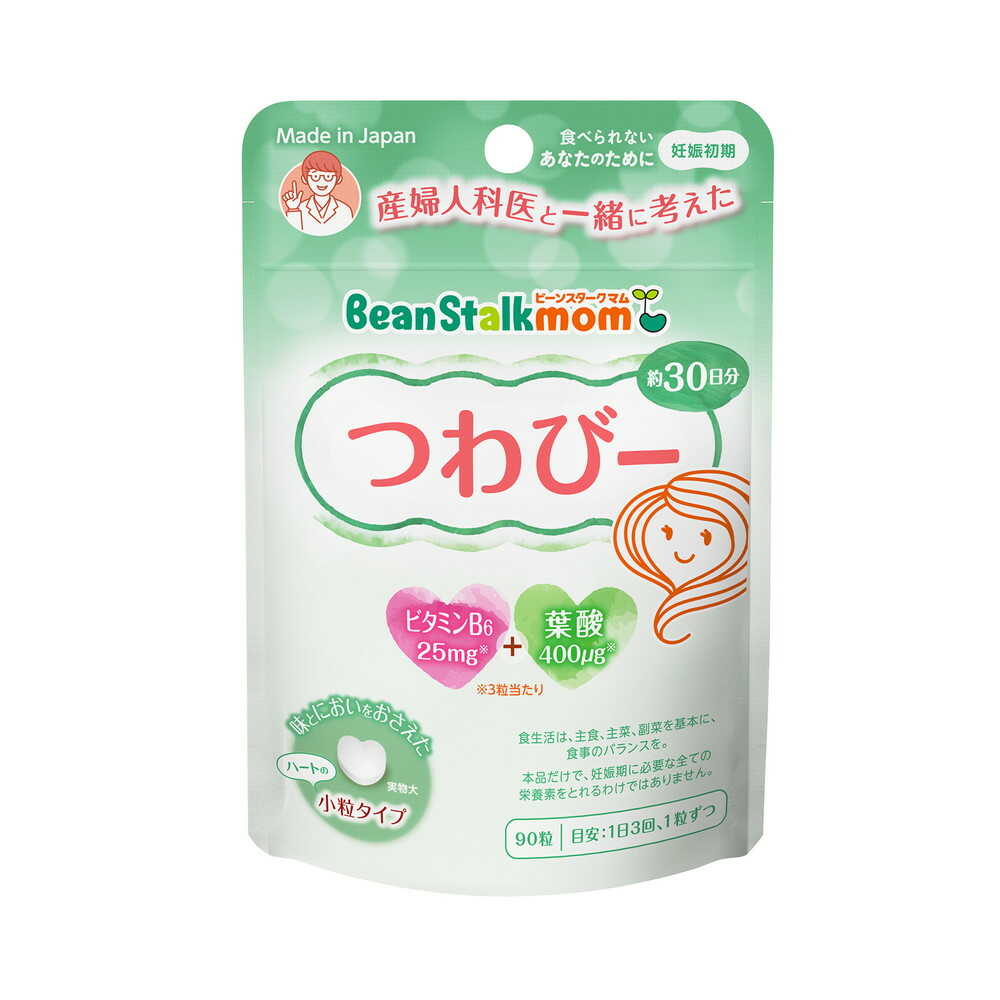 ◆雪印 ビーンスタークマム つわびー 25.2g（90粒）