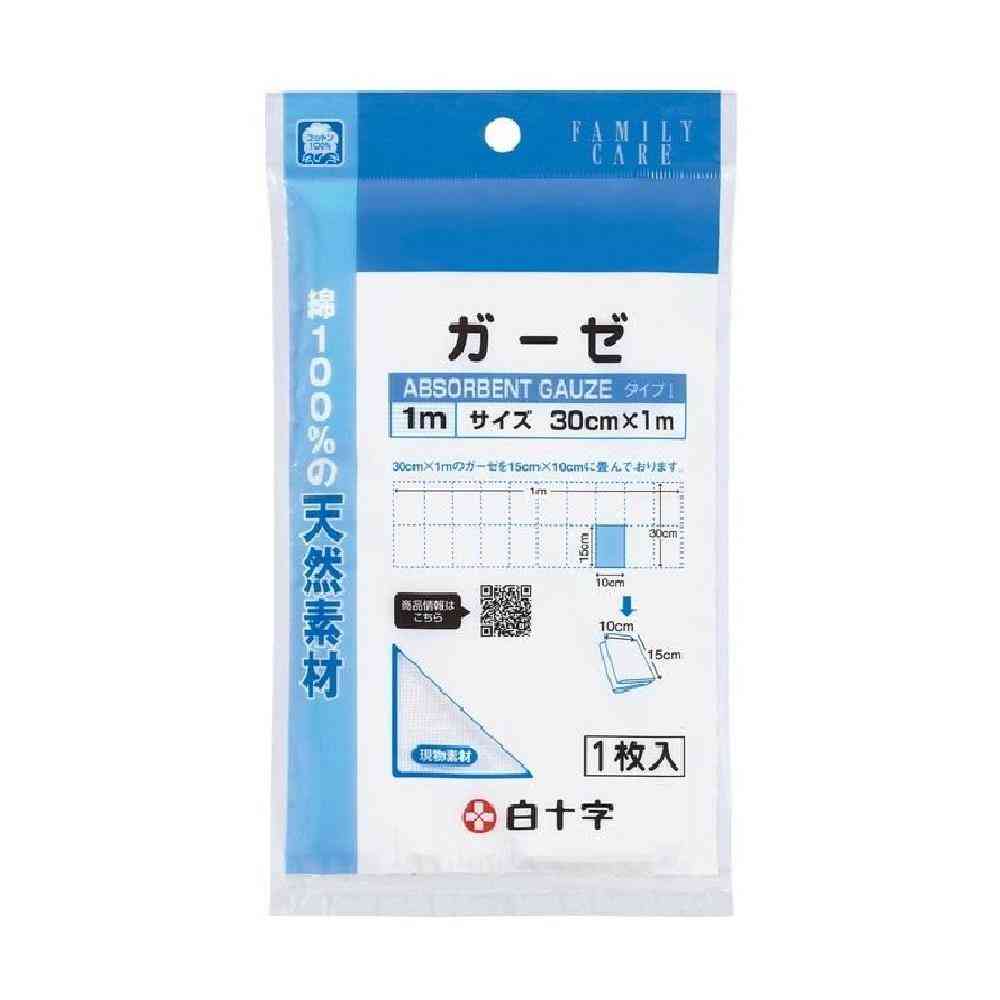 【一般医療機器】白十字 FC（ファミリーケア） ガーゼ 1m