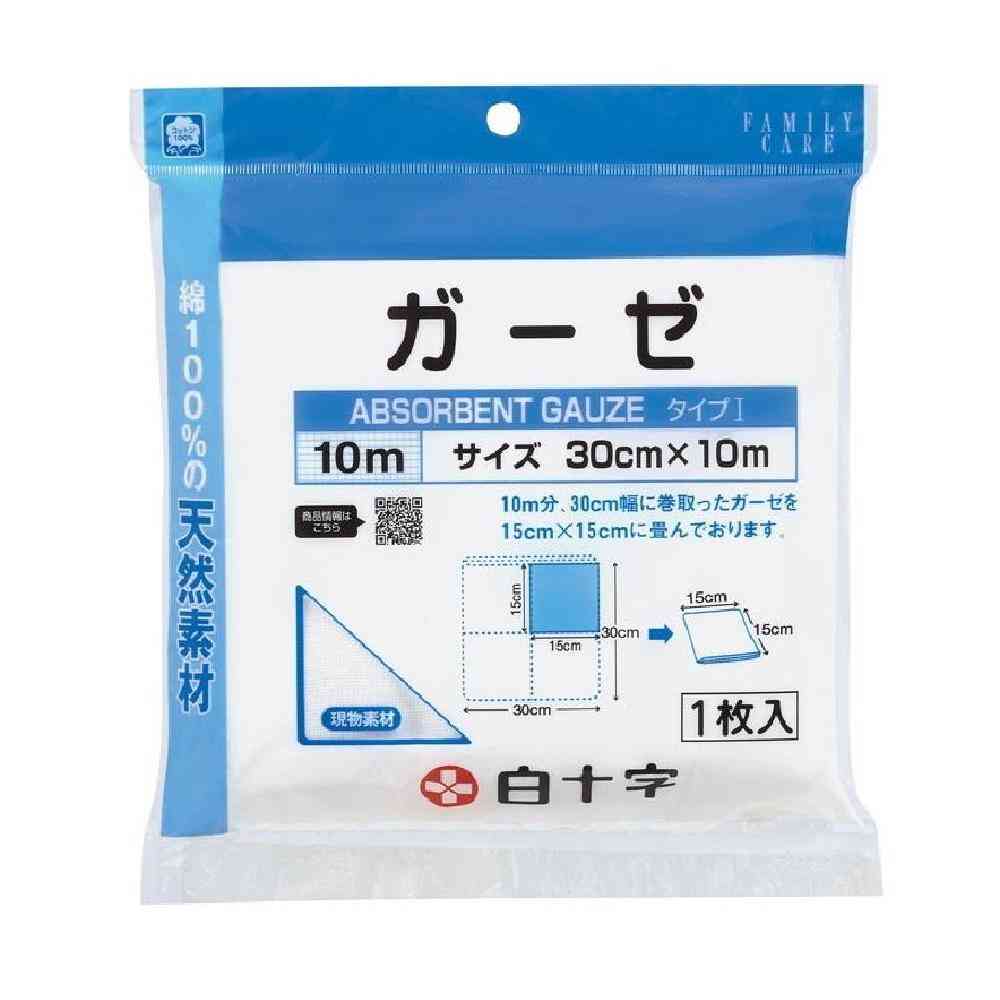 【一般医療機器】白十字 FC（ファミリーケア） ガーゼ 10m
