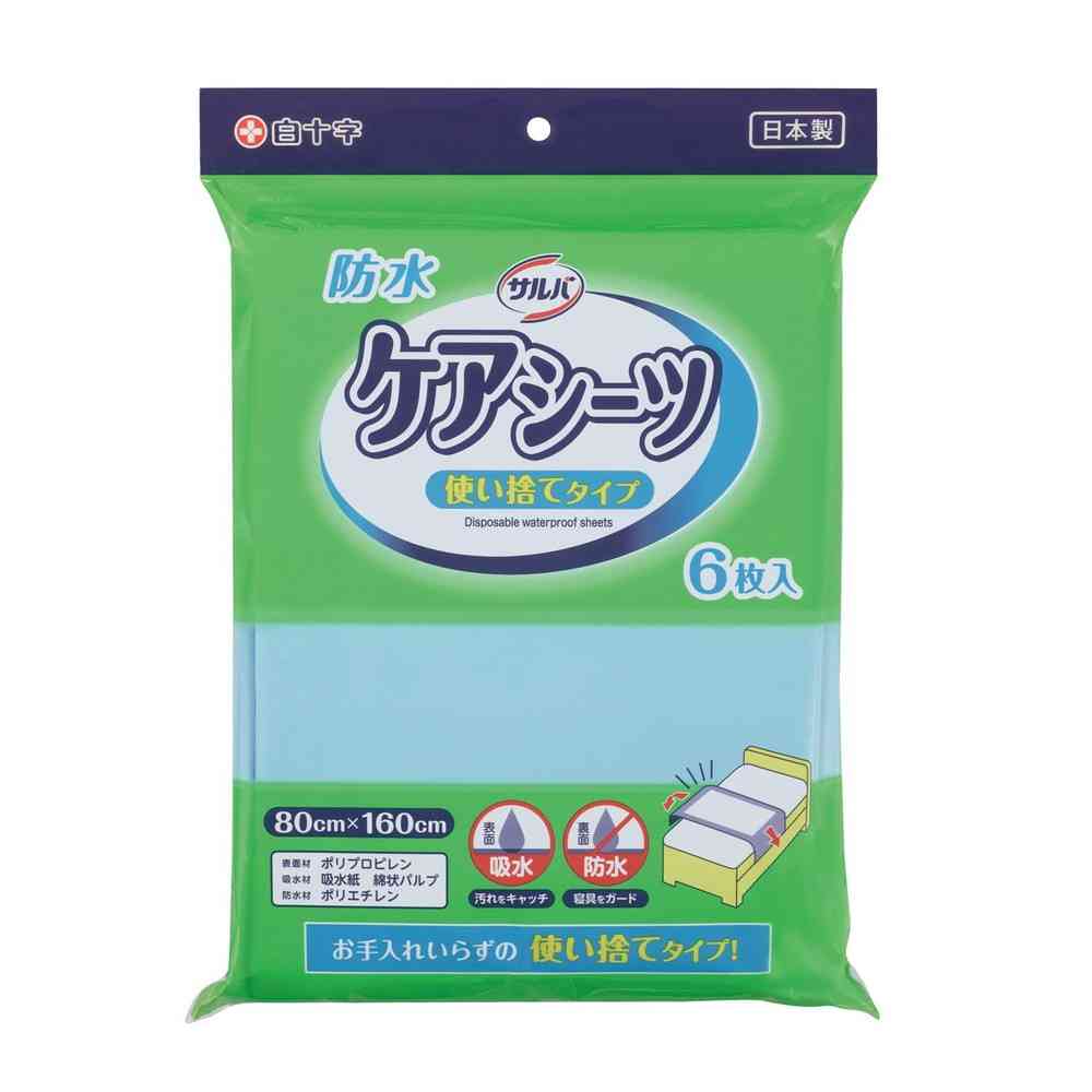 白十字 サルバ ケアシーツ 使い捨てタイプ 6枚