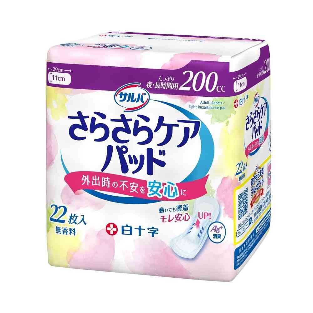 白十字 サルバ さらさら ケアパッド 200cc 22枚 [4個セット]