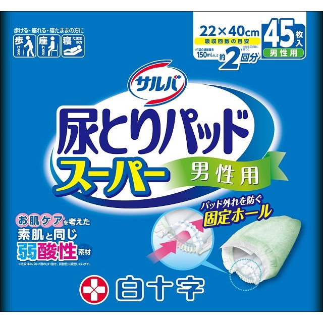 白十字サルバ尿とりパッドスーパー男性用  45枚入   [4個セット]
