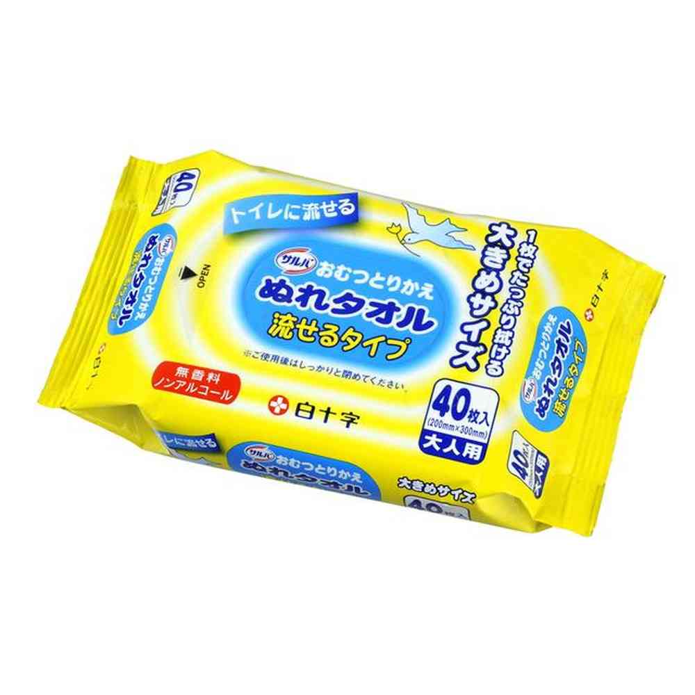 白十字 サルバ おむつとりかえ ぬれタオル 流せるタイプ  40枚
