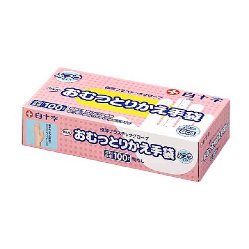 白十字 サルバ おむつとりかえ手袋 ふつうサイズ（左右共用）  100枚入
