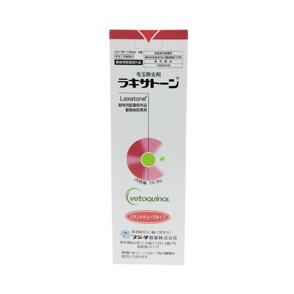 フジタ 猫用ラキサトーン 70.9g