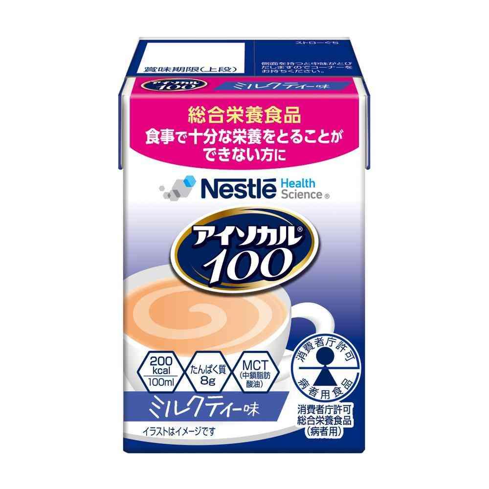 ◆ネスレ アイソカル100 ミルクティー味 100ml