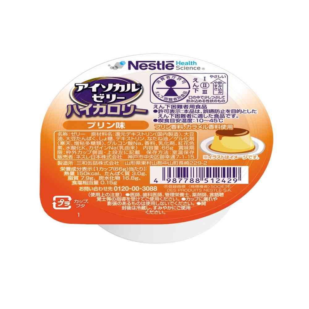◆ネスレ日本株式会社 アイソカルゼリー ハイカロリー プリン味 66g   [6個セット]