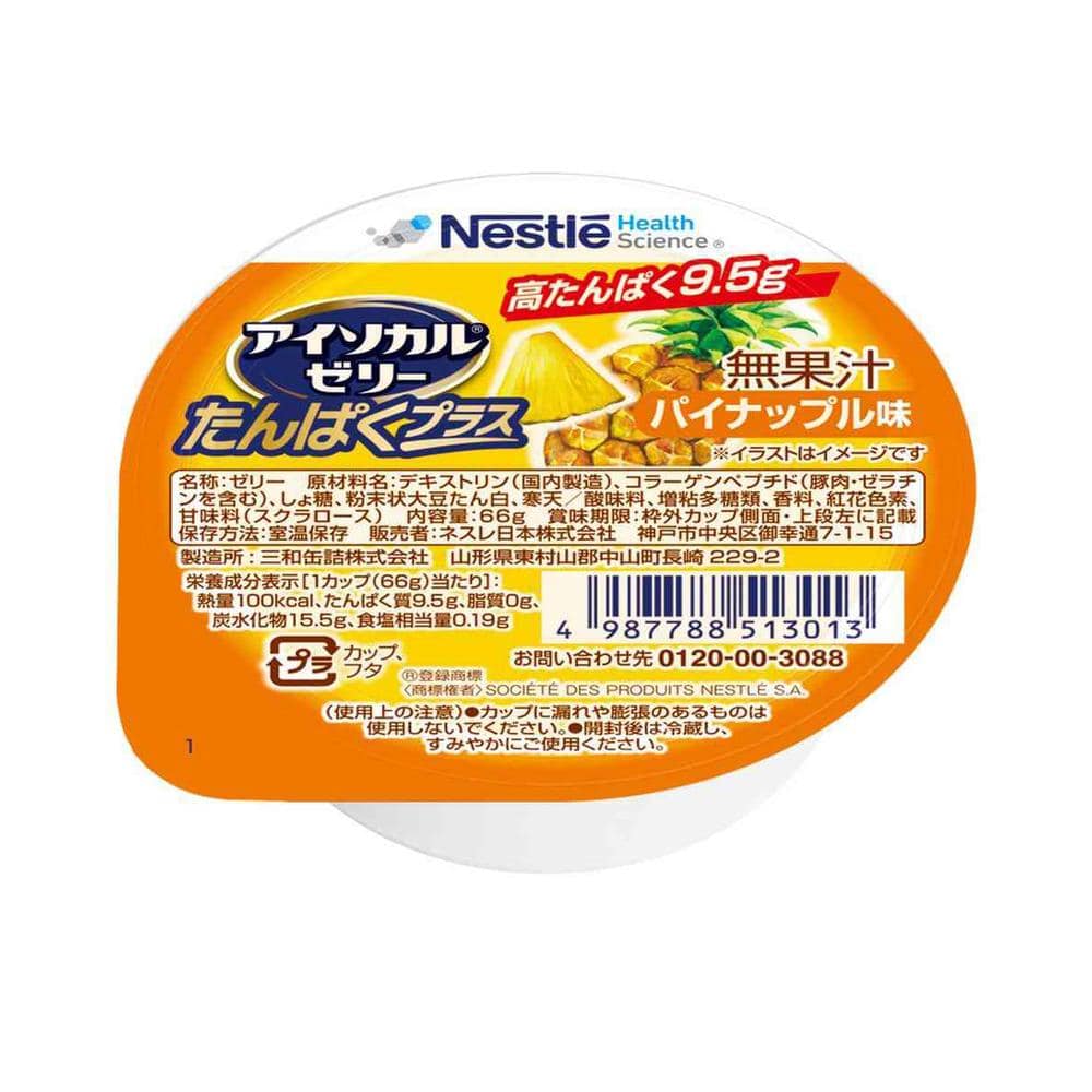 ◆ネスレ アイソカルゼリー たんぱくプラス パイナップル味 66g   [6個セット]