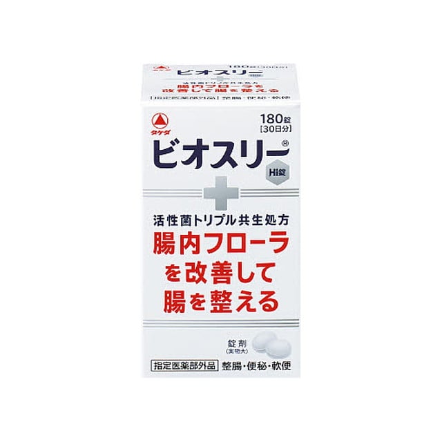 【指定医薬部外品】ビオスリーHi錠 180錠