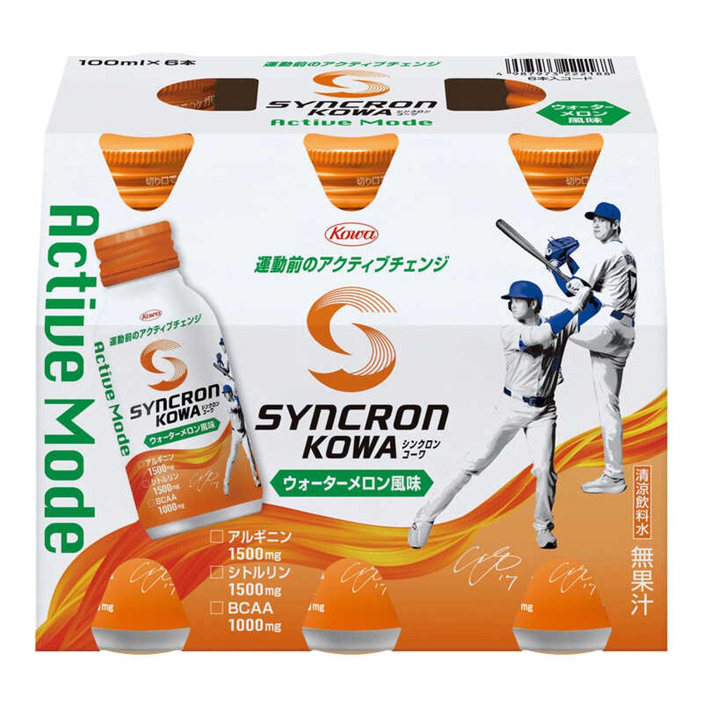 ◆興和 シンクロンコーワ アクティブモード ウォーターメロン風味  100mL×6本