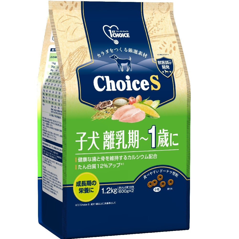 アース・ペット ChoiceS子犬離乳期～1歳に 1．2kg