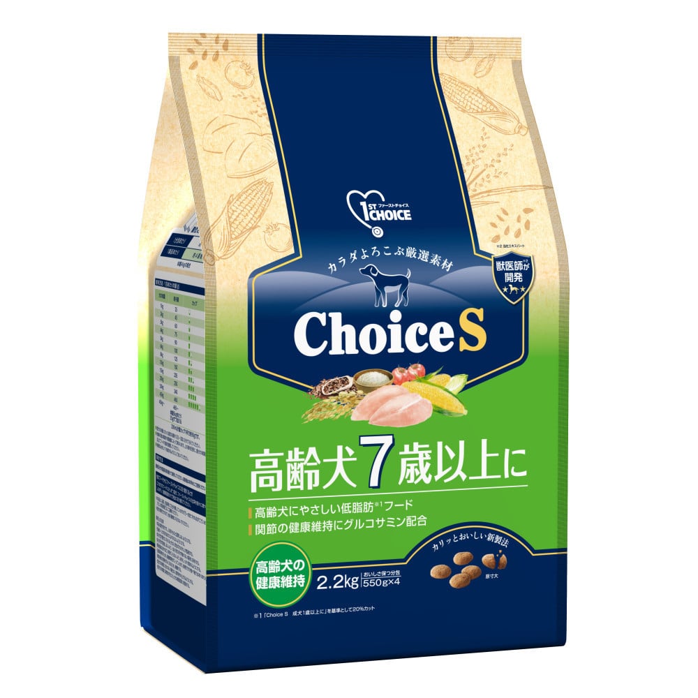 アース・ペット ChoiceS 高齢犬7歳以上に 2．2kg